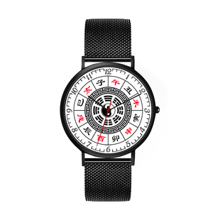 中国风元素十二时辰天干地支太极八卦精钢防水男士手表可来图定制