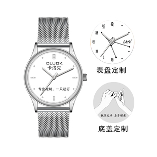 创意个性团体公司情侣纪念生日礼物男女学生防水石英手表定制刻字