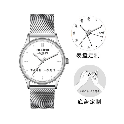 个性团体公司情侣生日定制刻字潮