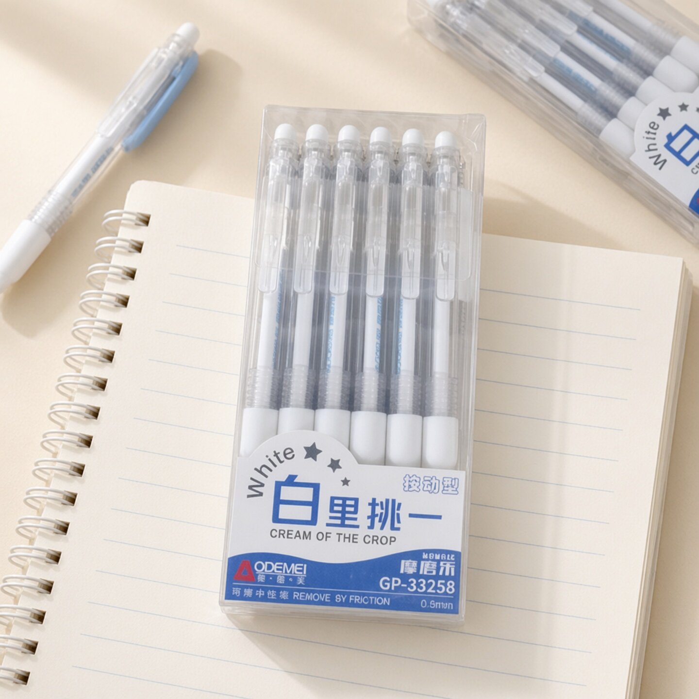 奥德美摩磨乐按动可擦笔好写易擦