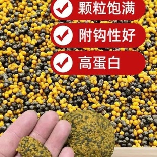 泡泡球浮水颗粒通威饵料黄金豆原塘麻团黑坑散炮膨化饵料滑口鲤鱼