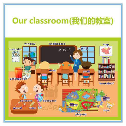导图classroom教室文拼读教具