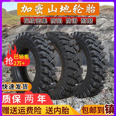 农用车三轮车轮挖6.50/650/700 7.00 750 825-16 20拖拉机轮胎