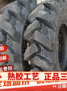四轮手扶拖拉机轮胎600-121416