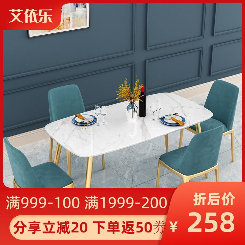 艾依樂北歐輕奢大理石餐桌椅組合家用吃飯桌藝術創意鐵藝腳可定制在類目 住宅傢俱, 桌類, 餐桌中 - 來自Buy2taobao.com提供專業的淘寶代購服務