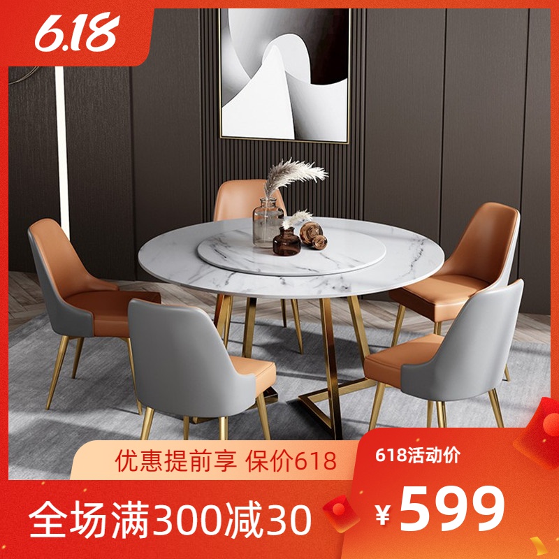 北欧轻奢ins大理石圆形餐桌饭桌带转盘 现代简约小户型圆桌椅组合|ruв категории жилой мебели, Таблица класса, обеденный стол - от Buy2taobao.com для оказания профессиональной услуги покупки агента Taobao