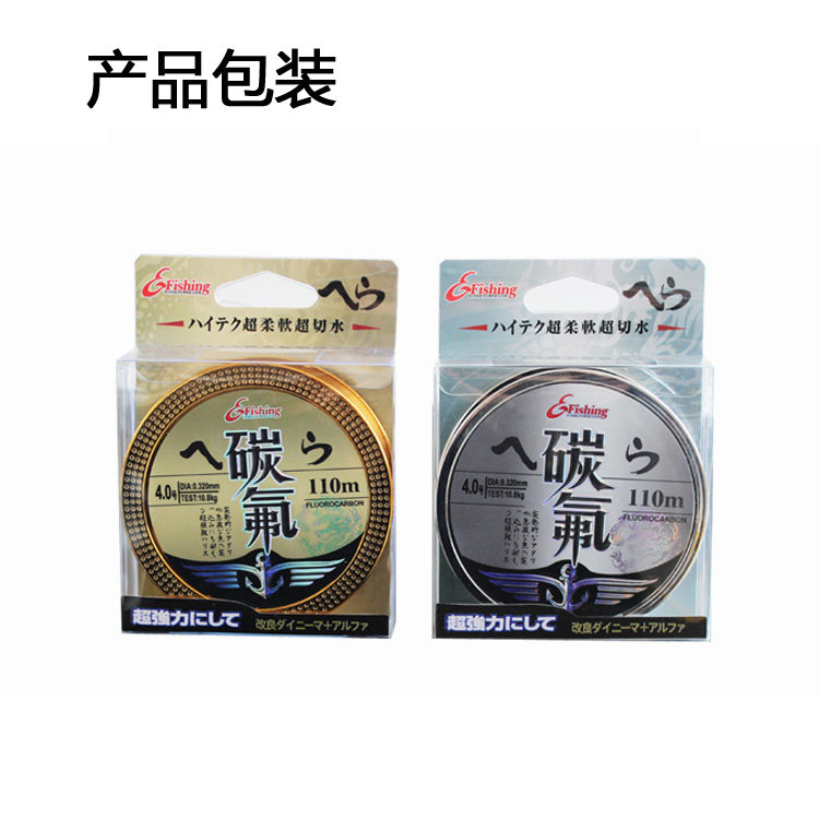 110米日本进口海竿手竿台钓主线子线钓鱼线路亚矶钓线碳素线碳线