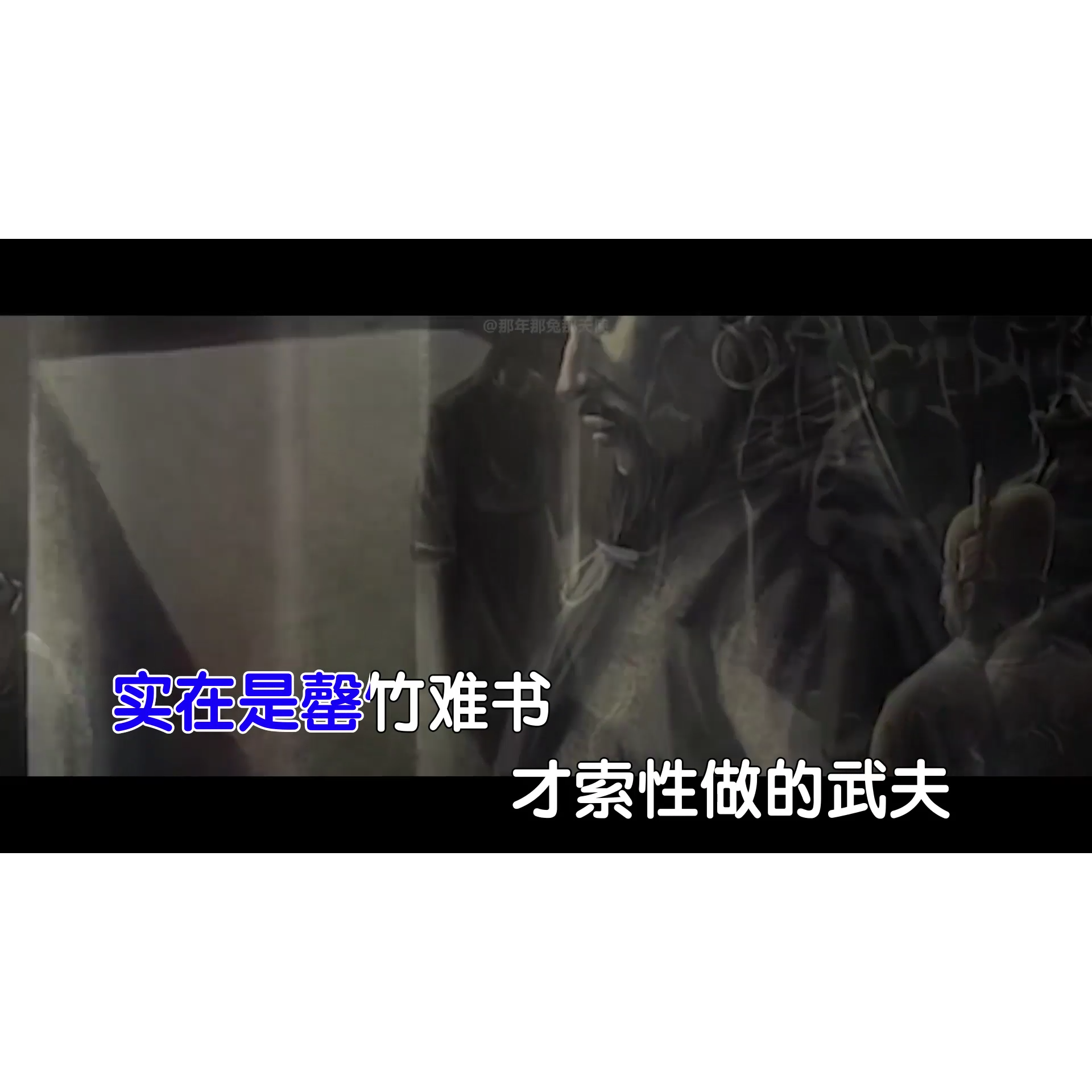 小少焱 - 满江红 和声 高清 MP4视频 原版伴奏KTV字幕