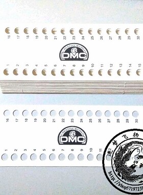 国产加厚DMC 20孔30孔纸壳穿线板 1元钱3张