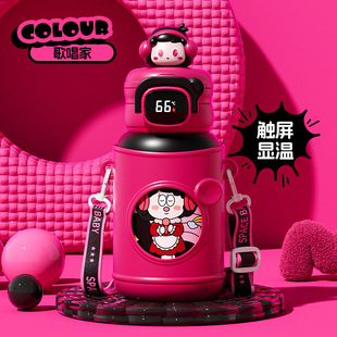 觅岁新款保温杯无异味食品级标准材质公仔双饮杯高颜值数显卡通杯