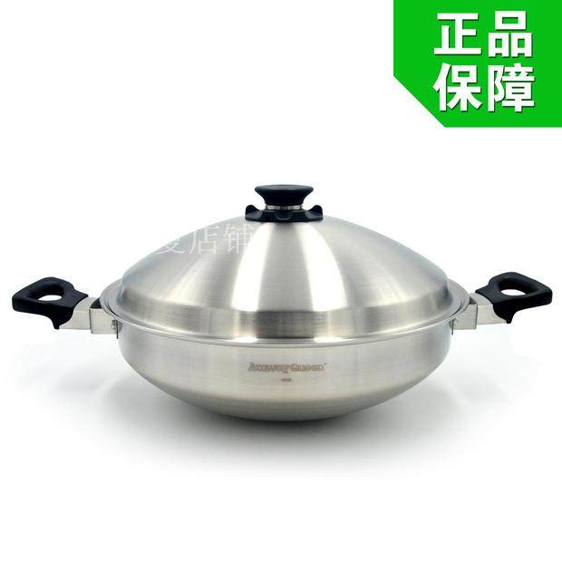 测试推荐AMWAY/安利不锈钢炒锅