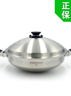 测试推荐AMWAY/安利不锈钢炒锅