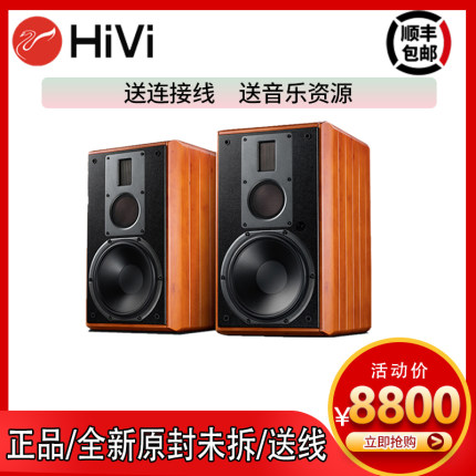 Hivi/惠威 M5A发烧8寸HIFI三分频音响高保真WIFI书架有源蓝牙音箱