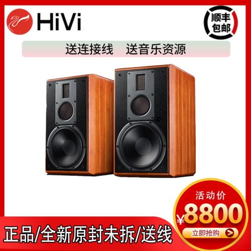 惠威发烧8寸高保真wifi书架音响