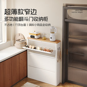 多功能厨房落地置物架 多层翻斗调料储物柜碗碟餐边极窄收纳边柜