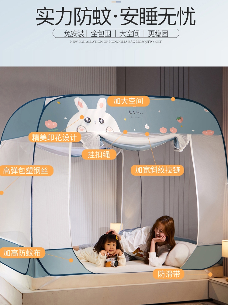 蒙古包蚊帐三开门1.5m免安装防摔加厚加密防尘顶1.8m米床双人家用