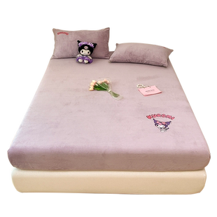 A类库洛米卡通牛奶绒床笠单件床罩儿童床垫席梦思保护罩套冬季