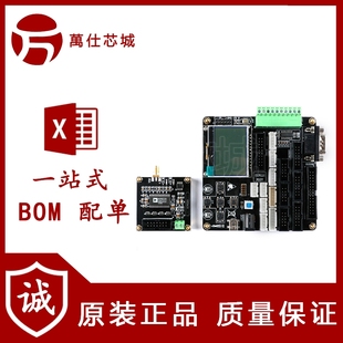 12位ADC模塊 AD9220模數(shù)轉(zhuǎn)換模塊高速AD數(shù)據(jù)采集 10MSPS采樣速率