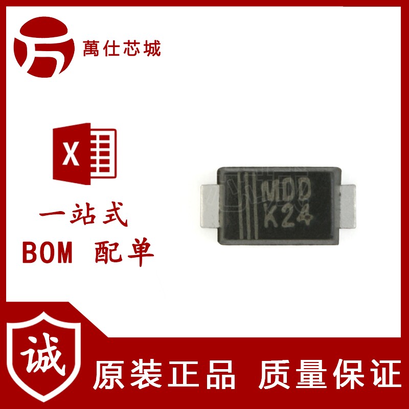 原装正品 dsk24 k24 sod-123f 40v2a贴片肖特基二极管整流器 10只