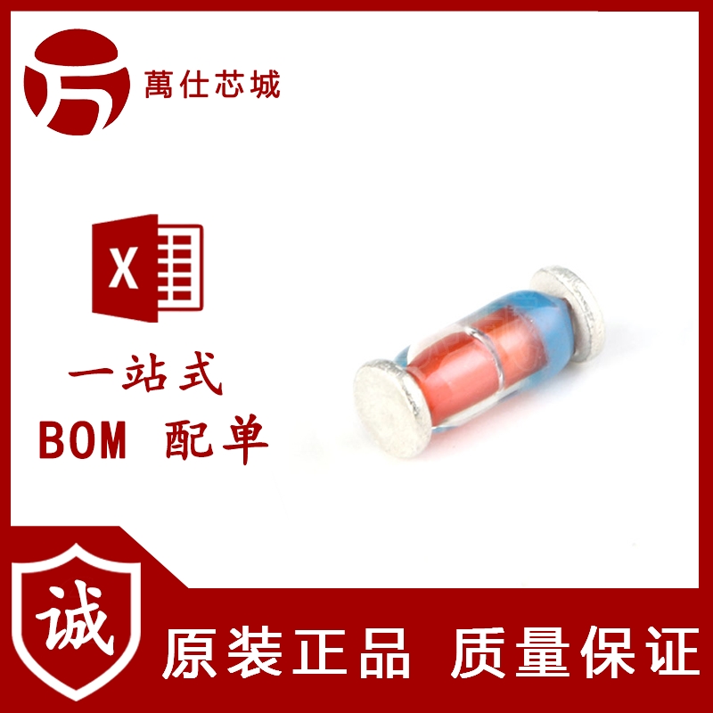 原装正品 ZMM3V9 LL-34 3.9V/0.5W 贴片稳压二极管 1206圆柱型