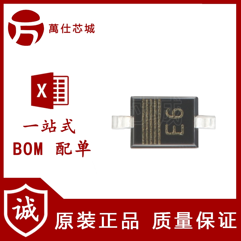 原装正品 PESD5V0S1BA,115 SOD-323 5.0V 贴片ESD二极管 5只