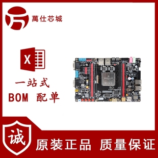 Pro 郵票孔接口 i.MX ARM Linux開發(fā)板IMX6ULL核心板 6ULL 野火