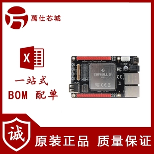 MiNi 野火 6ULL ARM嵌入式 i.MX Linux開發(fā)板IMX6ULL核心板