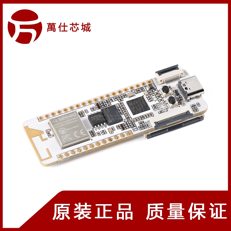 Wio Lite AI STM32H725AE AI视觉开发板套件 DCMI摄像头和RGB LCD
