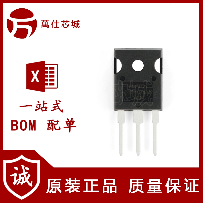原装正品 IRFP4227PBF TO-247(AC) N沟道200V/65A MOSFET场效应管