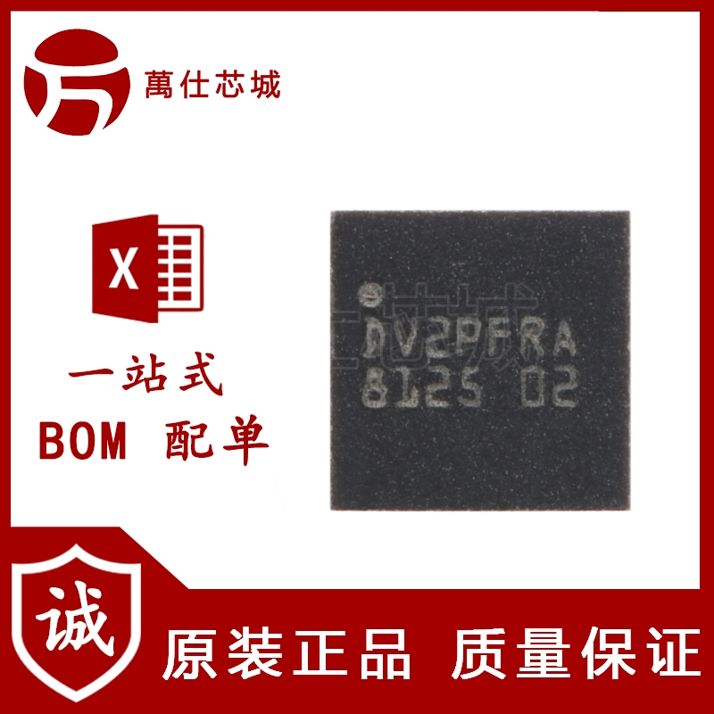 原装正品ST25DV04K-JFR6D3 DFN-12-EP 4-Kbit动态NFC/RFID标签NFC