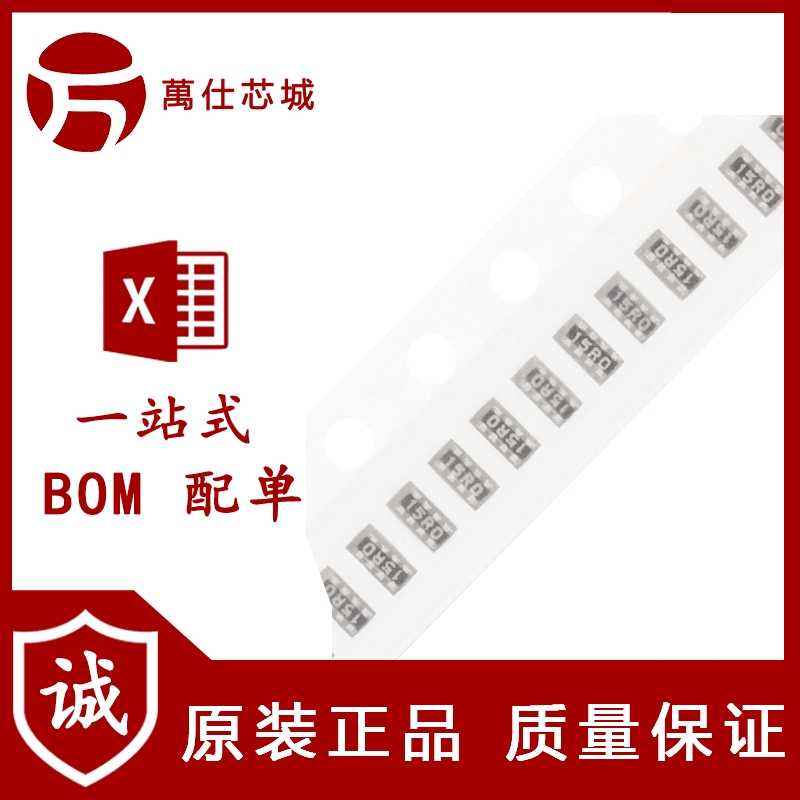 0804(0402*4)贴片网络排阻 15R(15R0) ±1% 1/16W 4D02WGF150JTCE