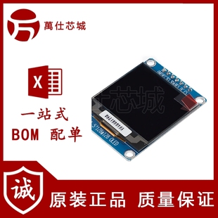 1.5寸OLED顯示液晶屏模塊分辨率128 IIC接口SSD1327驅動 128SPI