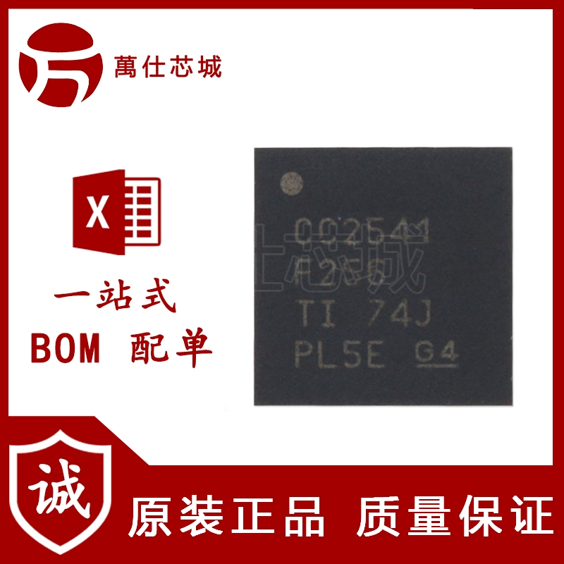 原装正品 贴片 CC2541F256RHAR QFN-40 无线射频收发芯片