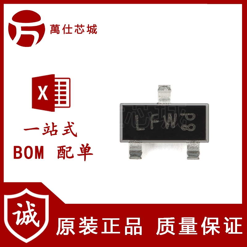 原装正品 PESD36VS2UT,215 SOT-23-3 低电容单向双ESD保护二极管