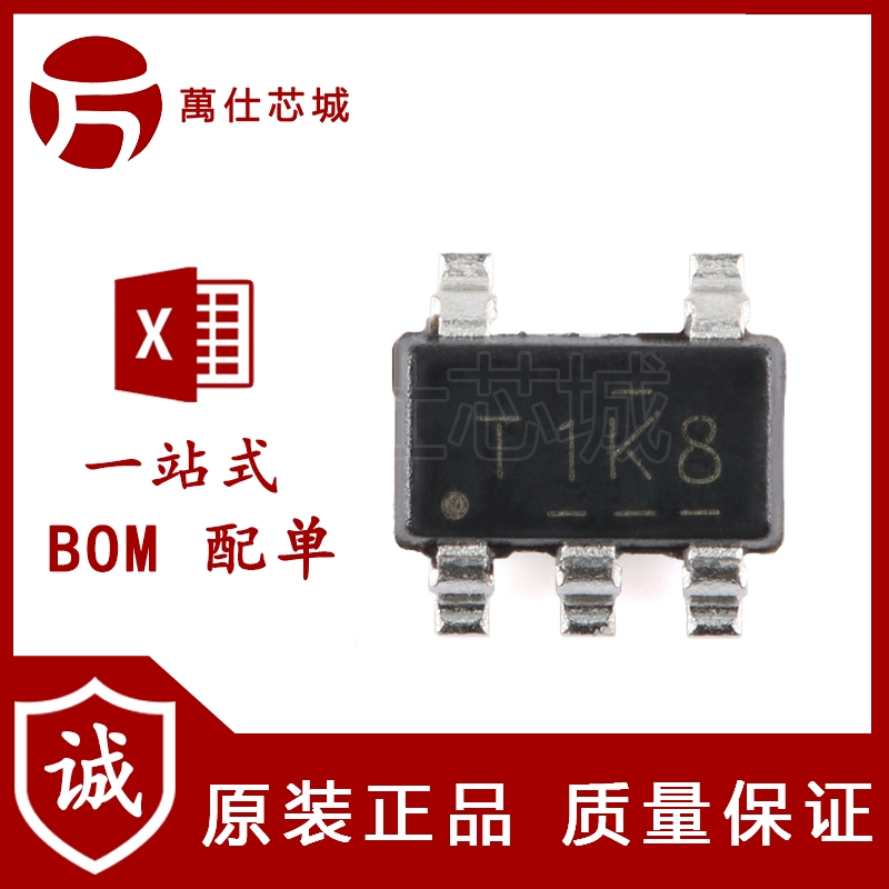 原装正品 TL331KDBVR SOT-23-5 高压单路差分比较器芯片