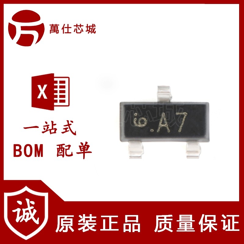 原装正品 mmbd4148se a7 sot-23 75v/200ma 贴片开关二极管 20只