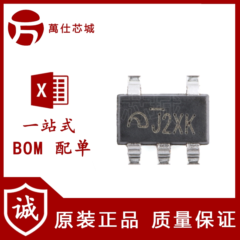 原装ME6217C33M5G SOT-23-5 3.3V800mA高PSRR低压差LDO线性稳压器