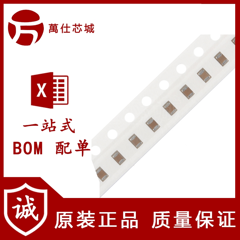 全新原装0805贴片电容 1nF(102) ±10% 200V X7R 0805B102K201NT