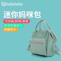 Túi đựng đồ cho mẹ và túi cho bé - Túi / túi Baby mua bộ túi mẹ và bé