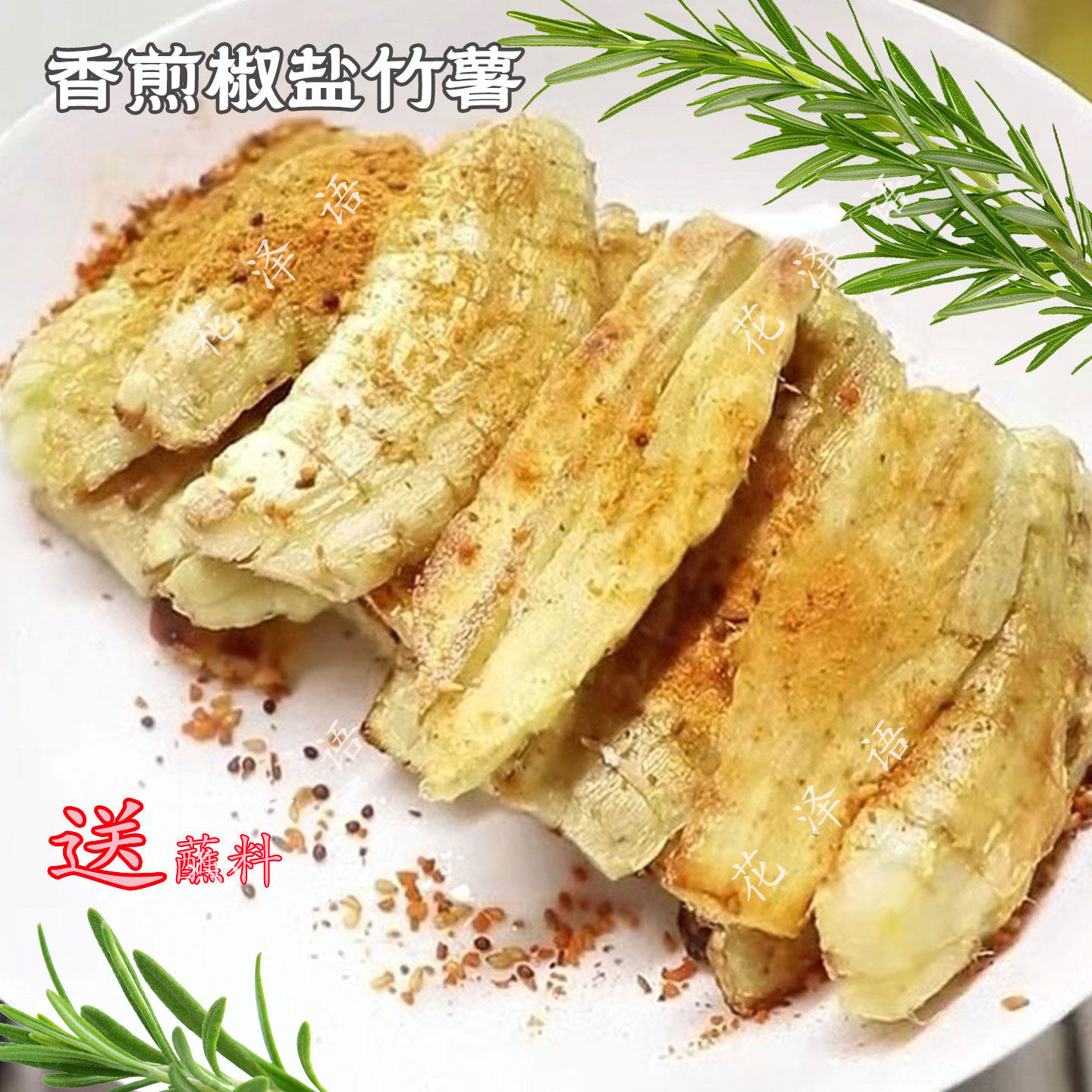 【精选包邮】脆糯竹薯广东新鲜冬薯正宗东京薯结枝粉冬粉薯竹笋薯