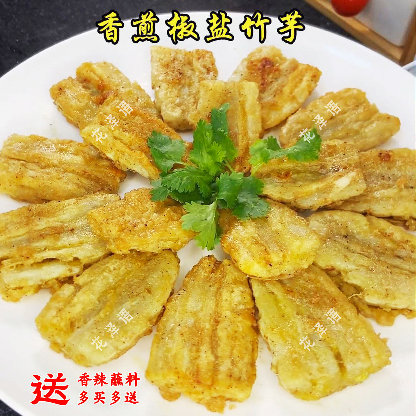 广东阳江竹薯新鲜冬薯