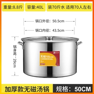 食品级304不锈钢桶圆桶手提式加厚提桶大容量带盖商用家用储水桶