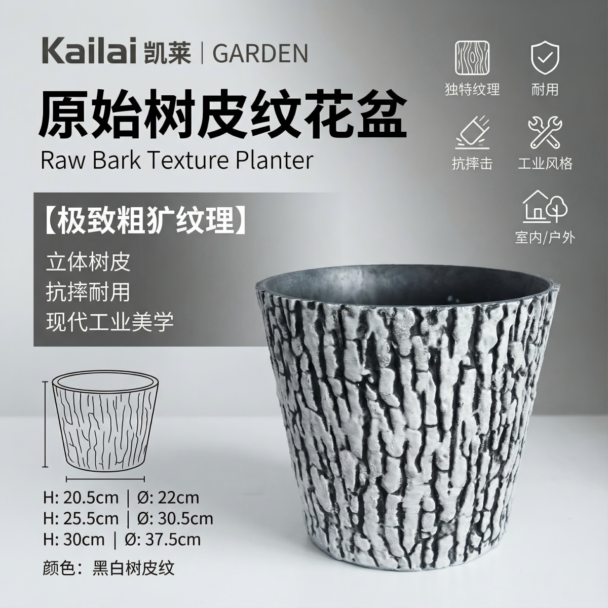 凯莱花盆做旧复古仿树皮树桩多肉植物盆栽创意多肉大口径网红花盆