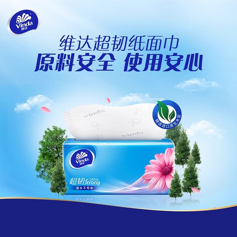 维达超韧抽纸120抽20包