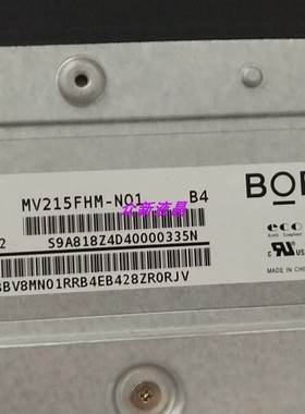 MV215FHM-N01 21.5寸IPS LED液晶总成 适配于HP一体机 显示器
