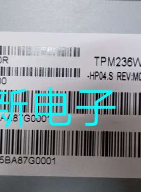 原装TPM236WF1-HP04.S显示屏