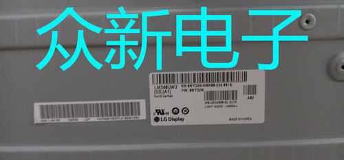 LGLM340UW2SSA1液晶屏全新大促