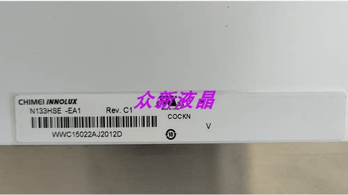 神舟战神K360E K350C K350S N133HSE-EA1 EA3 EB3 液晶屏幕显示器