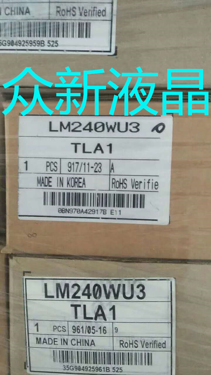 LM240WU3-TLA1 LM240WU3-TLB1 LM190E08-TLC1 LM240WU3-TLD1