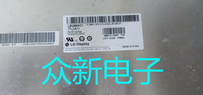 原装LM200WD1-TLA1